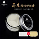 FAMACO法國原裝進(jìn)口馬皮馬臀皮保養(yǎng)油馬臀皮錢包表帶皮包護(hù)理劑馬皮鞋油 無色通用(送仿麂皮布+拋光手套)