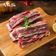 天之牧青藏牦牛肉生鮮高原放養(yǎng)草飼牦牛肉冷鏈配送 牛肋條4斤裝