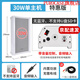 先科（SAST） ST501壁掛式音響室外防水音柱藍(lán)牙音箱無(wú)線掛墻戶外門店鋪專用商用學(xué)校幼兒園廣播喇叭餐廳商場(chǎng)市 有源普通版 官方標(biāo)配