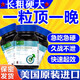 男用淫羊藿一?？焖儆踩礻幥o變大變粗變硬延長(cháng)時(shí)間補腎非處方藥 【玖持不泄，硬戰到底】1瓶可配速效二次海綿體發(fā)育 壯陽(yáng)藥勃起延時(shí)持久不易射久硬增大增硬增粗產(chǎn)品使用