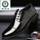 啄木鳥(niǎo)牛皮鞋男商務(wù)正裝皮鞋男三接頭內增高男款牛皮2025夏季厚底男鞋 JH001黑色精品版 40