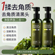 肌膚之食氨基酸洗面奶溫和清潔果酸去角質(zhì)收縮毛孔清爽控油泡沫潔面乳女男 2瓶果酸去角質(zhì)黑頭咖喱