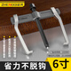 正齊兩爪拉馬汽車軸承拆卸工具撥輪器拉瑪拆取器多功能小型二爪拉碼器