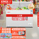 星星（XINGX）【雙溫雙箱】家用冰柜臥式雙溫冷柜 減霜80%商用頂開門冷藏冷凍柜節(jié)能大容量一級能效冰柜茶葉柜 280L雙溫丨二級節(jié)能丨減霜80%