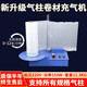 歌洛尼20充氣設備全自動(dòng)氣柱袋卷材充氣機快遞打包連卷氣泡柱卷進(jìn)氣機可定制