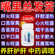 龍膽瀉肝片100片 口苦口臭吃什么藥口臭特藥效治胃肝火肝火濕氣重舌苔發(fā)黃厚口苦口干舌燥頭暈清肝火 3盒【嚴(yán)重肝不好肝上毒素大肝疼】大部分的選擇
