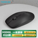雷柏（Rapoo） M200G無(wú)線(xiàn)藍牙鼠標輕音輕薄便攜臺式機筆記本MAC商務(wù)辦公鼠標 原相3220女生鼠標無(wú)線(xiàn)鼠標雙模鼠標 M200G-2024版【深灰色】