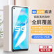 夢(mèng)怡 適用vivo Y51S鋼化膜y51s全屏覆蓋膜V2002A高清抗藍光防摔手機膜 vivo y51s全屏鋼化膜【超清4K】3片裝