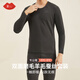 氧心（YANGXIN）KISSY保暖內(nèi)衣男女士蠶絲羊絨加絨加厚秋衣秋褲內(nèi)穿打底保暖套裝 黑灰（男款） XL