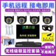 HKMW華為機(HUAWEl)通用華為機(HUAIWEI)適用無線監(jiān)控器設(shè)備套裝攝像頭高清夜視室內(nèi)外全套商用家用攝 8路旋轉(zhuǎn)攝像頭+錄像機+顯示器+配件 1TB