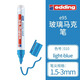 edding德國EDDING記號筆4095玻璃筆可擦體粉筆彩色蠟筆黑板白色涂鴉寫(xiě)字汽車(chē)玻璃馬克筆畫(huà)筆除畫(huà)櫥窗 95淡藍色 可擦玻璃筆