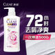 清揚(yáng)（CLEAR）去屑柔順保濕洗發(fā)水 多效水潤(rùn)養(yǎng)護(hù)型500g 