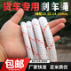 OEMG貨車(chē)拉綁貨繩子捆綁繩尼龍繩耐磨車(chē)用剎車(chē)綁貨拉貨專(zhuān)用軟繩小大 10mm 10米【適合三輪車(chē)】