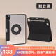 益博思iPad保護套【2025升級】適用air7/ipad11/Pro11寸帶筆槽抽屜保護殼磁吸拆分防彎摔 雅致黑【抽屜筆槽+新升級721強磁拆分】磨砂款 iPadAir5/4通用【11寸】