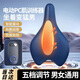 夢(mèng)多福凱格爾運(yùn)動(dòng)pc肌訓(xùn)練器男士提肛按摩器盆底肌運(yùn)動(dòng)鍛煉器電動(dòng) 藍(lán)白色旗艦款-震動(dòng)熱敷 全自動(dòng)遙控調(diào)節(jié)（坐著練）