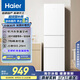 海爾（Haier）216升三開(kāi)門(mén)中門(mén)軟冷凍宿舍租房客廳家用小冰箱小型小巧不占地節(jié)能省電低音運(yùn)行BCD-216LHC3E0WV