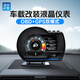 自安平顯（ActiSafety）A500 hud抬頭顯示器obd液晶儀表GPS行車電腦監(jiān)測(cè)
