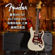 FENDER世音琴行 Fender 美專II/2代/二代芬達(dá)美標(biāo)ST/Tele美產(chǎn)進(jìn)口電吉他 011-3900-705 美專2代 ST