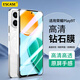 ESCASE適用榮耀Play9T鋼化膜honor手機膜保護貼膜屏幕玻璃全覆蓋超薄高清膜防摔防指紋