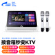 視易（eVideo）星網(wǎng)視易m60點(diǎn)歌機家庭ktv音響套裝卡拉ok多唱一體機電容屏全視角功放無(wú)線(xiàn)話(huà)筒家用唱歌設備全套 m60【點(diǎn)歌機+功放+混響器+無(wú)線(xiàn)話(huà)筒四合一】 2T硬盤(pán)（約1.2萬(wàn)首歌）