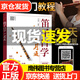 笛子自學一月通 笛子自學書籍 笛子初學入門教材 零基礎學吹笛子 笛子演奏技巧 笛子從入門到精通 笛子自學入門基礎教程書籍 于海力 笛子入門教材笛子演奏各種基本技法詳解笛子曲集練習參考籍笛子演奏自學從入