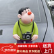 抖音車(chē)載歪頭呆萌胖虎汽車(chē)擺件車(chē)頂車(chē)尾公仔掛件創(chuàng  )意搞笑玩偶 歪頭呆萌胖虎+相機