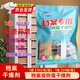 佰銘匯檔案室干燥劑檔案專(zhuān)用干燥劑庫房文件專(zhuān)用防潮防霉劑檔案室干燥包 檔案專(zhuān)用干燥劑1袋（30小袋）裝