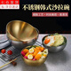 威爾基不銹鋼沙拉碗湯碗飯碗大碗大號泡面冷面拉面韓式拌飯周黑鴨同款碗 金色 20cm
