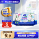 維達（Vinda）濕廁紙家庭裝私處專(zhuān)用便攜清潔濕巾可搭配卷紙衛生紙 【超值嘗鮮裝】 80片*1包