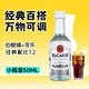 百加得小瓶裝KKV酒版白朗姆Mojito莫吉托調酒烘焙洋酒50ml 白朗姆 50mL