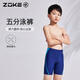 洲克兒童五分泳褲男童專(zhuān)業(yè)訓練比賽競技泳褲125503301-2紫藍/水藍18