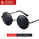 雷德蒙圓形太陽(yáng)鏡男士墨鏡潮開(kāi)車(chē)偏光眼鏡女復古太子鏡眼睛潮人 126 黑色框 黑灰偏光片大號126M