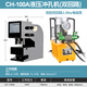 索立金電動(dòng)分體CH80/75A/100/200液壓沖孔機(jī)超厚H型鋼鐵板角槽鋼打孔器 CH-100配雙回路雙電1.5kw泵380V