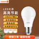 歐司朗（OSRAM）LED燈泡節(jié)能球泡客廳家用高亮照明E27螺口燈泡吊燈臥室照明光源 A型13W-4000K微黃光
