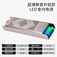 半灌膠led低壓燈帶變壓器12V24V超薄靜音cob燈帶線性燈電源控制器 24V400W灌膠電源