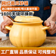 嘉順南瓜煲砂鍋燉鍋湯鍋家用明火耐高溫干燒不裂燃氣灶專用煲湯鍋中式 3.6L南瓜煲【3-4人用】 3.6L
