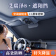 鑫盛凌奇瑞艾瑞澤8遮陽擋pro汽車前擋風(fēng)玻璃遮陽傘車內(nèi)防曬隔熱遮光擋板 【艾瑞澤8專用遮陽擋】送四片側(cè)擋 納米級降溫便攜無柄式汽車遮陽擋