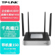 普联（TP-LINK）企业级AX1800双频千兆WiFi6无线路由器多WAN口公司办公室商用可穿墙AC管理TL-XVR1800L易展版