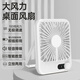 雅蘭仕小風(fēng)扇桌面臺式輕音辦公室桌上學(xué)生宿舍床上家用usb迷你便攜式充電無(wú)線(xiàn)長(cháng)續航大風(fēng)力折疊手持電扇 象牙白【100檔無(wú)級調速+usb延長(cháng)線(xiàn)+降噪輕音】