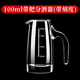 DKO白酒杯分酒器100ml套裝酒壺小酒杯洋酒杯 白酒家用二兩白酒杯酒盅 7字刻度壺-100ml