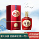 汾酒山西汾酒 清香型白酒 收藏贈禮 迎賓自飲 新老款隨機發(fā)貨 53度 475mL 1瓶 巴拿馬基礎版