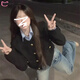 DXOT韓系學(xué)院小香風(fēng)外套女早秋冬季2025新款潮流氣質(zhì)千金黑色短款上衣 上衣外套【單件】 M 45-55kg