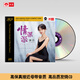 天藝唱片陳佳《情深深》HQII高品質(zhì)hq2CD發(fā)燒碟片 陳佳《情深深》HQII
