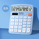 寶克（BAOKE）EC837 彩色桌面計算機12位大屏幕雙電源 桌面通用辦公時(shí)尚計算器 藍色