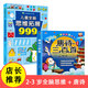 唐詩三百首幼兒版早教正版全集圖書 兒童文學(xué)3-6歲寶寶書古詩唐詩300首古詩詞彩圖注音版小學(xué)生一二三年級課外經(jīng)典書目故事書幼兒園益智啟蒙圖書嬰兒讀物點(diǎn)讀發(fā)聲書繪本書籍三歲 【2~3歲2本套】兒童全腦思
