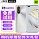 華為 HUAWEI nova 10 10 pro  前置6000萬(wàn)超廣角 鴻蒙OS2系統 二手手機 nova10  Pro1 0號色 8GB+128GB（贈配件大禮包） 95新