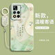 歆焰適用紅米Note11pro手機(jī)殼Redmi小米11tpro+新款Redminote115G全包114G防摔11T專用5G套4G外殼男女 【萬(wàn)事勝意】送手環(huán)掛繩 紅米 Note 11 4G