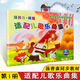 正版湯普森·拜厄適配兒歌樂(lè)曲集1-2冊(cè) 肖瑤琛編兒童鋼琴入門(mén)教程 拜厄適配兒歌樂(lè)曲集1冊(cè)