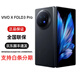 VIVO【分期免息】X Fold3系列 Fold3 Pro折疊屏手機(jī) 超輕薄  5G全網(wǎng)通 X Fold3 Pro 薄翼黑 16GB+1TB 官方標(biāo)配+原封未激活+全國(guó)聯(lián)保