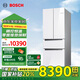 博世（BOSCH）【云朵白全域智凈M7】462升 風(fēng)冷無(wú)霜 零度保鮮 國家補貼換新 法式多門(mén)雙循環(huán)冰箱KFF72VA23C